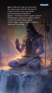 #tamilquotes #tamillife #tamilsayings #tamilcaption #tamillove #tamilstatus #lifetruths #lifequote #tamilinspiration #tamilsoul #positivethoughts #tamillifequotes #tamilmotivation #tamillovers #tamils #tamilwords #tamilvibes #tamiltiktok #tamilaudio #tamilstatusvideo #tamilfeels #tamilsongs #tamillifehack #tamilmindset #tamilsoulquotes