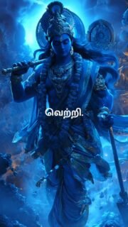 #tamilquotes #tamillife #tamilsayings #tamilcaption #tamillove #tamilstatus #lifetruths #lifequote #tamilinspiration #tamilsoul #positivethoughts #tamillifequotes #tamilmotivation #tamillovers #tamils #tamilwords #tamilvibes #tamiltiktok #tamilaudio #tamilstatusvideo #tamilfeels #tamilsongs #tamillifehack #tamilmindset #tamilsoulquotes