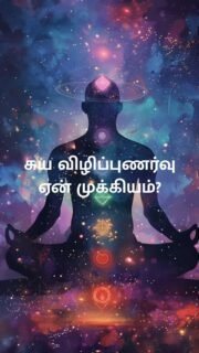 #innerpeace #mindfulness #calmliving #mentalwellness #peacefulmind #dailycalm #selfhealing #emotionalbalance #slowdown #mentalclarity #spiritualgrowth #stressfree #innerstrength #positivemindset #serenitynow #breathedeeply #meditationpractice #stillnessspeaks #mindbodyspirit #peacewithin #selfawarenessjourney #calmyourmind #innerlight #mindfulmoments #ʜᴇᴀʟɪɴɢᴊᴏᴜʀɴᴇʏ