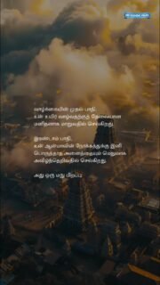 #innerpeace #mindfulness #calmliving #mentalwellness #peacefulmind #dailycalm #selfhealing #emotionalbalance #slowdown #mentalclarity #spiritualgrowth #stressfree #innerstrength #positivemindset #serenitynow #breathedeeply #meditationpractice #stillnessspeaks #mindbodyspirit #peacewithin #selfawarenessjourney #calmyourmind #innerlight #mindfulmoments #healingjourneys