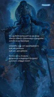 #tamilquotes #tamillife #tamilsayings #tamilcaption #tamillove tamilstatus lifetruths lifequote tamilinspiration tamilsoul positivethoughts tamillifequotes tamilmotivation tamillovers tamils tamilwords tamilvibes tamiltiktok tamilaudio tamilstatusvideo tamilfeels tamilsongs tamillifehack tamilmindset tamilsoulquotes