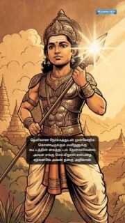 #mentalwellness #calmliving #lordmurugan