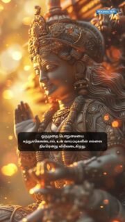 #peacefulmind #mentalwellness #lordmurugan