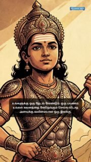 #lordmurugan #srikandavilas #mindfulness