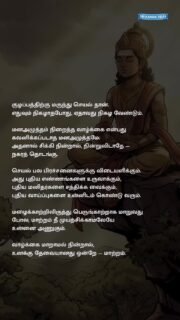 #lordmurugan #srikandavilas #mentalwellness