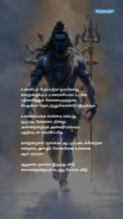 #lordmurugan #srikandavilas #mindfulness