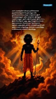 #lordmurugan #wordsofwisdom #srikandavilas