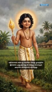 #srikandavilas #mindfulness