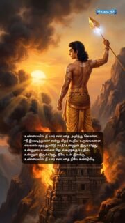 நீ உண்மையாக நீயாக இருக்கிறாயா… இல்லையா பிறர் எதிர்பார்ப்புக்கு ஏற்ப வாழ்கிறாயா?