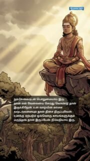 #srikandavilas #mindfulness