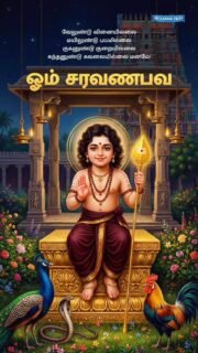 #srikandavilas #wordsofwisdom