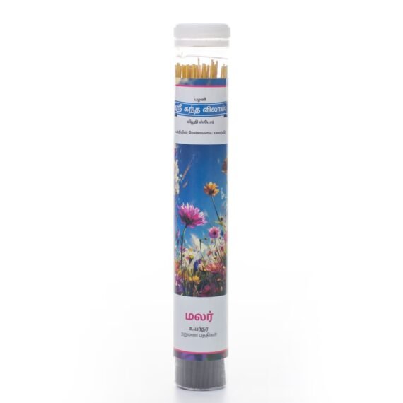 Round Pet Agarbatti Jar - Malar (80 Sticks)